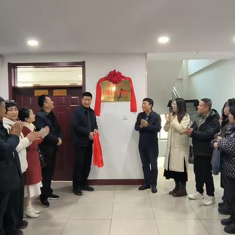 霍州市民政局开展养老服务 人才培训基地挂牌仪式 ﻿暨第四季度安全工作例会