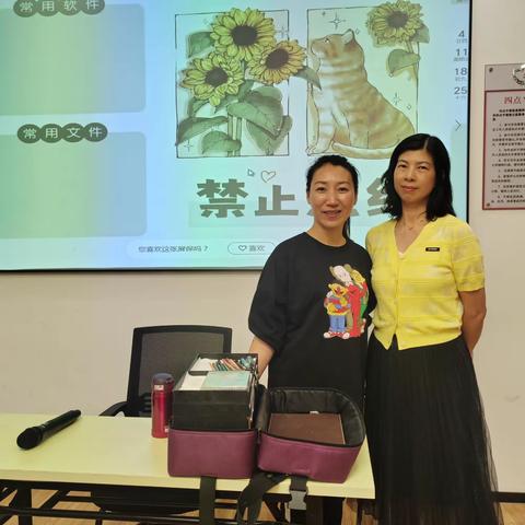 最美女神  绽放美丽      福保街道老年协会举行化妆知识讲座