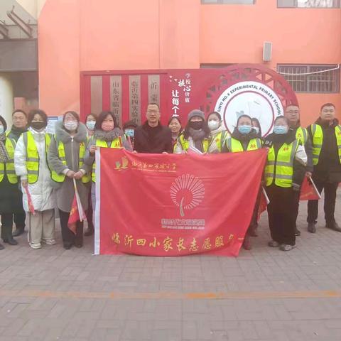 冬日护学岗 温情暖校园 六年级4班爱心护学美篇