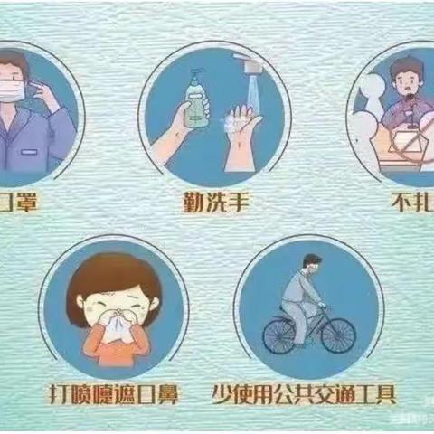 暑假安全】欣欣幼儿园暑假安全告家长书