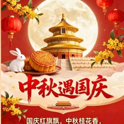 喜迎双节，笔墨传情——沙窝镇尚庄小学庆国庆 迎中秋主题活动成果展示