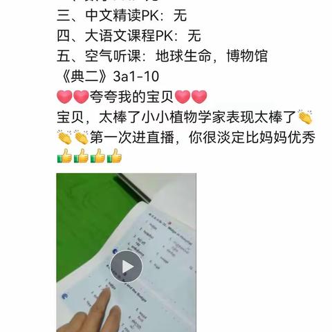 9月领袖训练营打卡有礼活动汇总