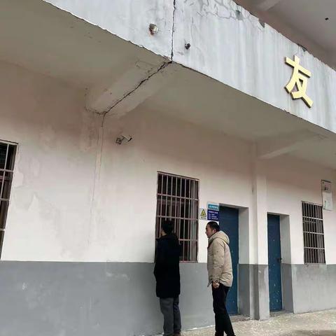 排查隐患、护校安园----我校开展校园安全隐患大检查