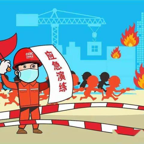 应急演练始于心，防患未然始于行——王桥中学开展消防安全演练活动