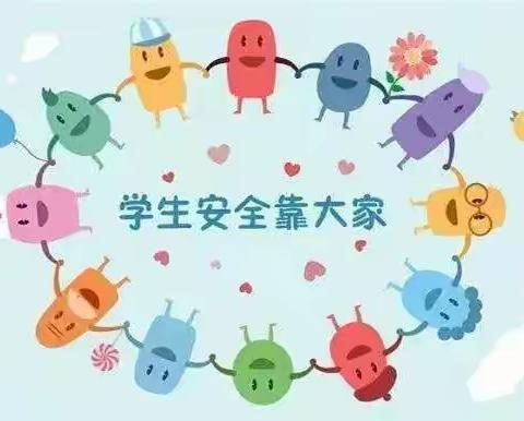 平安校园在我心，安全行动手中行——王桥中学2024年春季开学安全教育系列活动