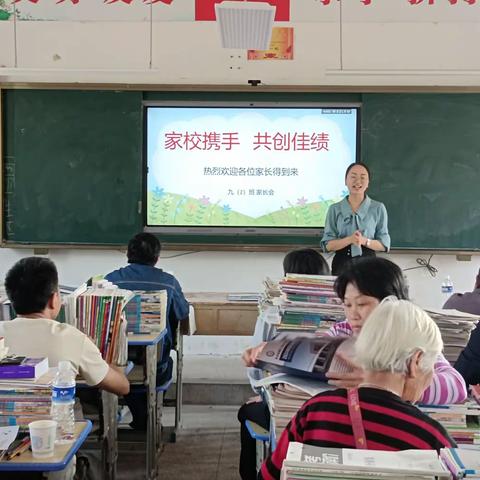 家校共育，凝聚教育合力----王桥中学召开2024年春季家长会