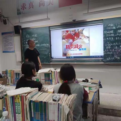 人人讲安全，个个会应急----王桥中学开展防震减灾安全演练活动