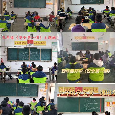 提灯引梦，共赴山海——北云门镇花木小学2024秋季学期始业教育活动。