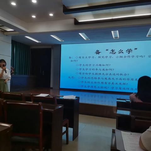 “高质量课堂，从备课开始” ——汉中市实验小学大教研活动纪实