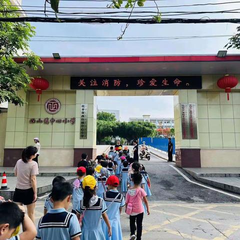 走呀，“趣”做小学生大二班第12周周小结