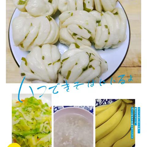 ⭐【行知始成幼儿园】⭐——行知美食 “味”爱同行