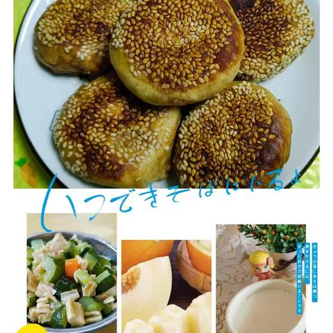 ⭐【行知始成幼儿园】⭐—— 行知食光 始成味享