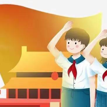 红领巾爱祖国 争做新时代好队员——桑镇中心小学一年级新队员入队仪式