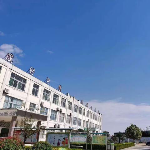 校园文化润无声， 班级建设展风采——石墙镇湖山小学校举行“我为校园添光彩”活动