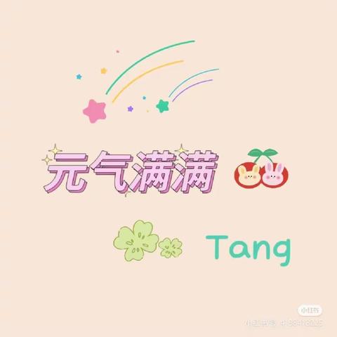 可可爱爱🥰快乐童年✌小二班一周精彩回顾🥳🥳