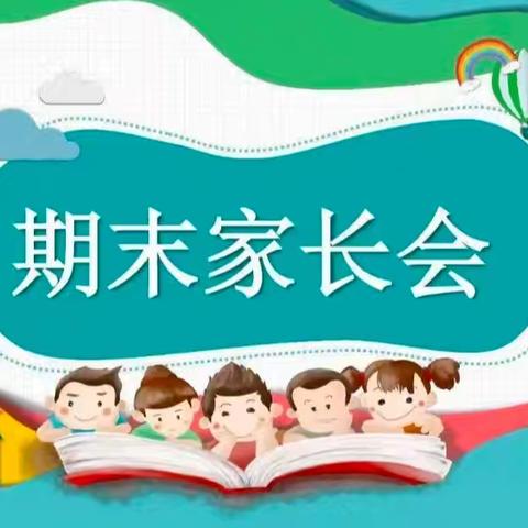 快乐暑假、平安一“夏”——祥云县云南驿镇天马小学假期安全教育活动