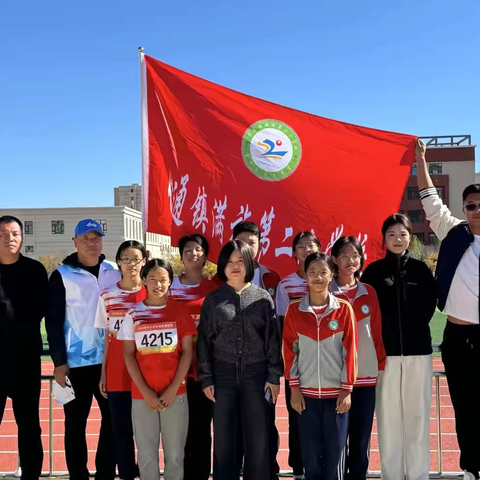 跃动童年 趣享秋韵——伊通镇满族第二小学校在2024年全县中小学生田径测验赛中取得优异成绩