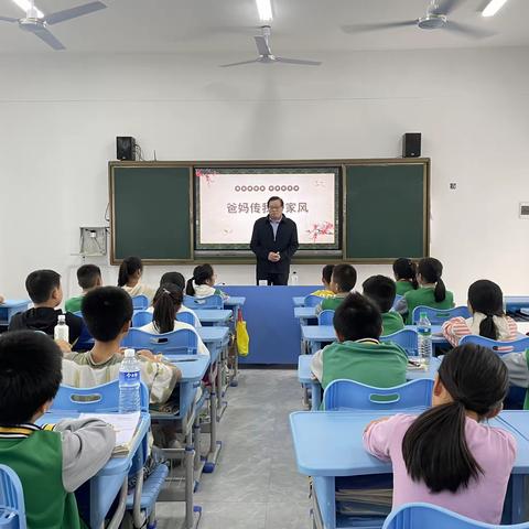 弘扬传统美德，父母传我好家风——黎川一小