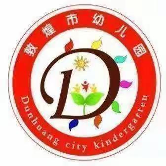 经常对孩子笑的好处