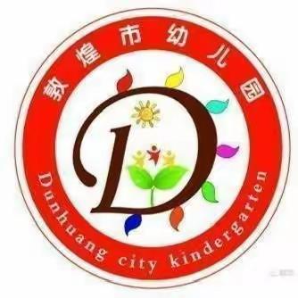 《榜样示范 :孩子眼中喜欢的大人》