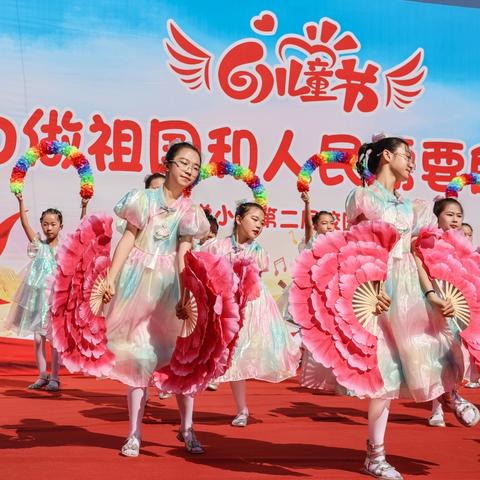 【民觉·动态】做祖国和人民需要的好孩子——民觉小学2024年校园文化艺术节暨“六一”儿童节庆祝大会纪实