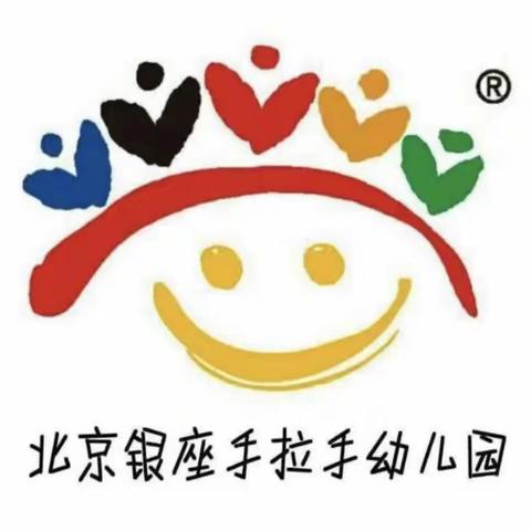 欢度国庆，喜迎中秋