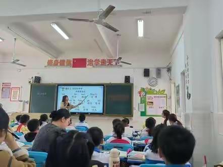 海口市海甸小学2023-2024学年度第二学期第7周值周小结