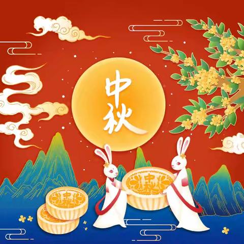 经开区蓝天幼儿园中一班“迎中秋   庆团圆”活动