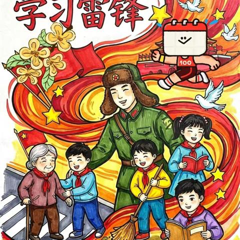 “学习小雷锋，争做暖心娃”——经开区蓝天幼儿园大班学习雷锋主题活动