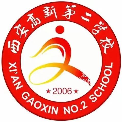 西安高新第二学校 小学部第三周食谱