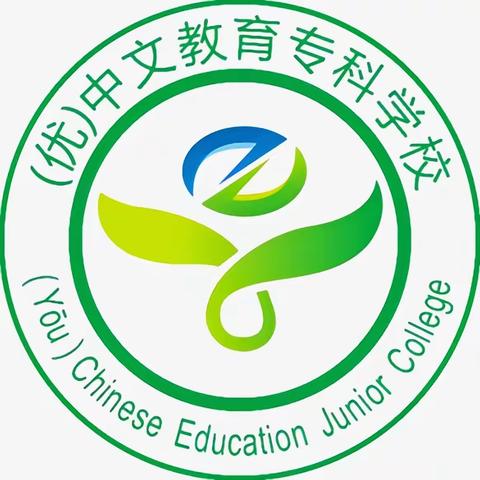 介绍学校情况