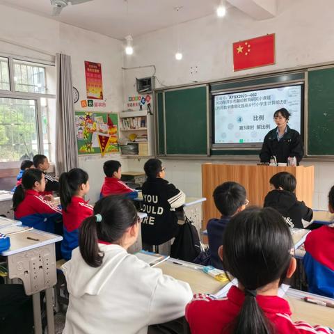 春风作伴好时光 教学共进促成长——旭日小学数学公开课教研活动