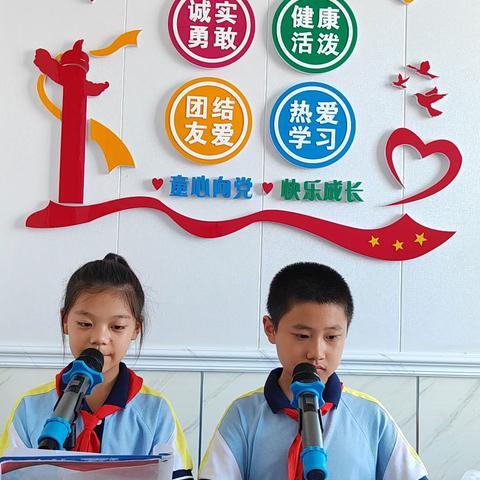 小孤山镇中心小学校红领巾广播站