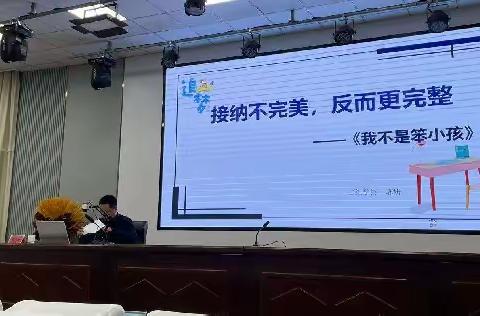 国培赋能，沐光同行—“国培计划（2023）”农村学区骨干教师送教下乡培训项目（第7天）