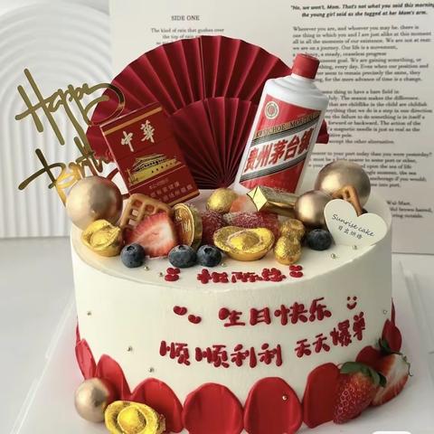 星辰🌟公主驾到（男神款蛋糕）