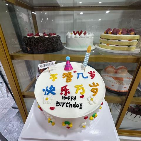 星辰🌟公主驾到（男孩女孩款蛋糕）