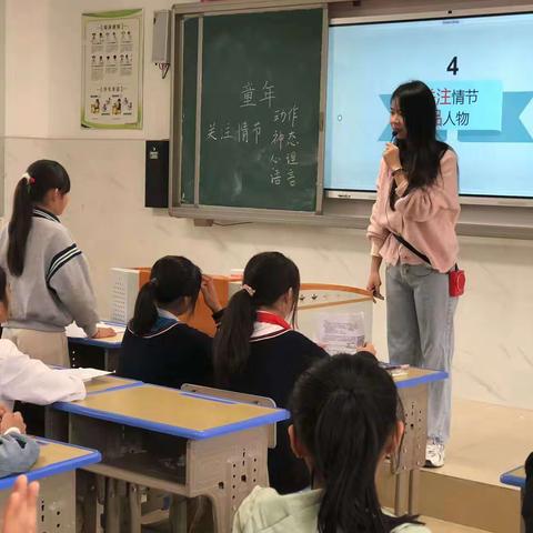 “语”中求真，“文”以载人— 乐平市实验学校语文新教师展示课