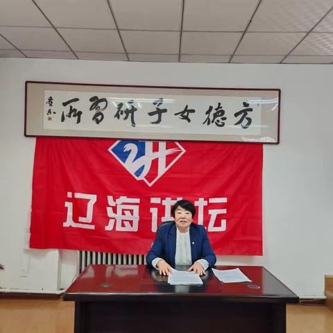 践行社会主义家庭文明新风尚 为强国建设建功立业