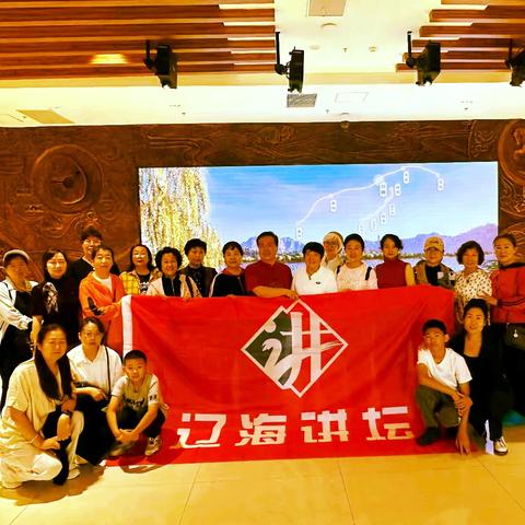 走进朝阳博物馆，了解朝阳历史文化—方德女子研习所