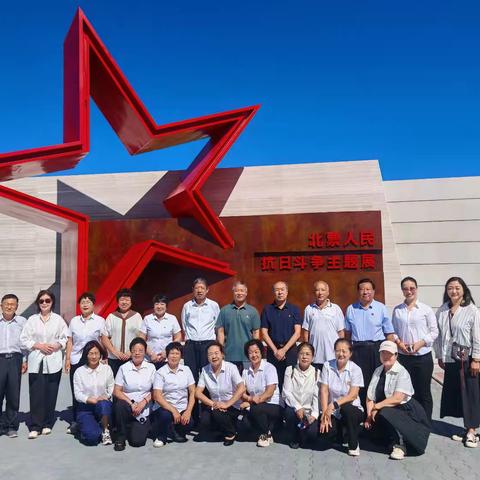 承先烈遗志 谱盛世华章