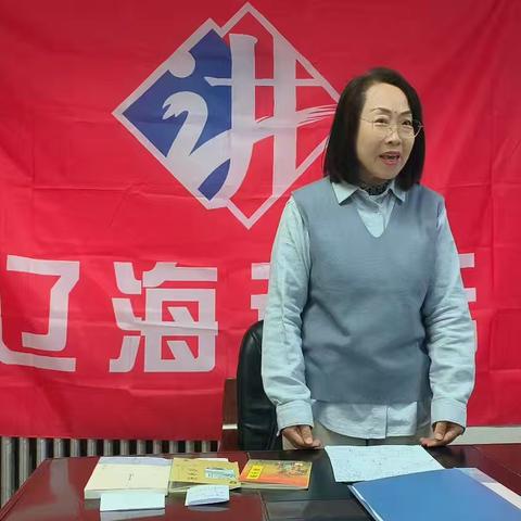 传统文化 滋养心灵 启迪智慧 照亮人生 ——朝阳师范学院退休教授金玉为方德女子研习所公益授课