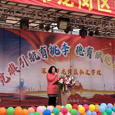 舞台逐光，喜迎元旦——弘文学校元旦汇演