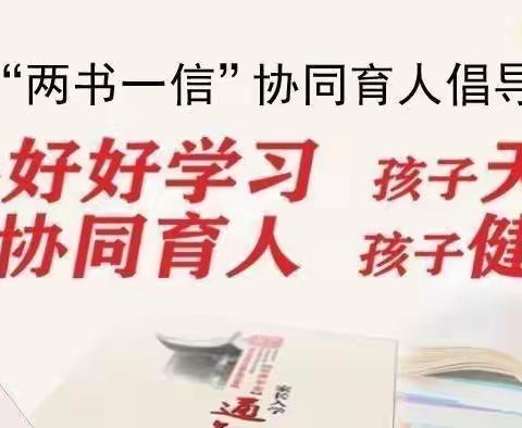 立足新学期，启发新思路，赋能促成长----记英科组第一次集体备课活动