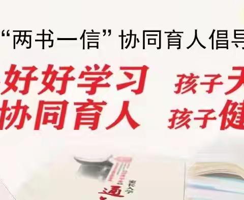 技术赋能课堂·点亮复习之路——雅畈镇中心小学科学组“易点慧”复习研讨侧记