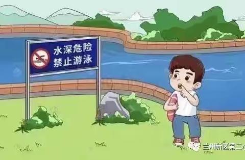 2023年暑假致学生家长的一封信