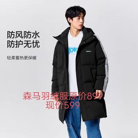 阳信信誉楼加盟店圣诞大放价，退出超实惠羽绒服