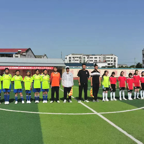 童心飞扬 拼搏逐梦 ——随县2025年校园足球联赛（小学女子A组）在长岗镇中心学校火热开赛