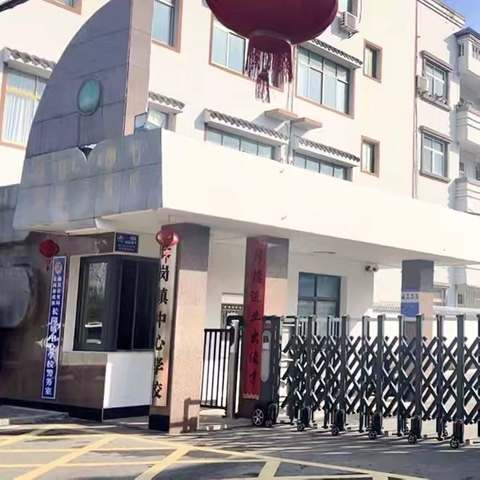 严守禁放规定 守护平安春节——长岗镇中心学校寒假安全温馨提示