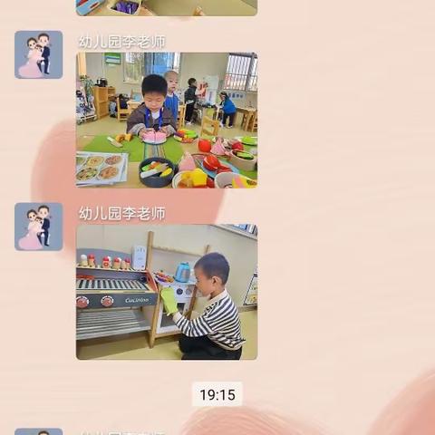 扬中市童心幼儿园童童班（小班）11月家长读书活动