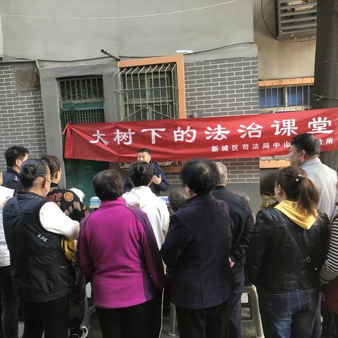 群策巷社区组织居民参加“大树下的法治课堂——老年人权益保障法”普法宣传活动